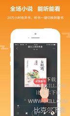 华体汇app官方版